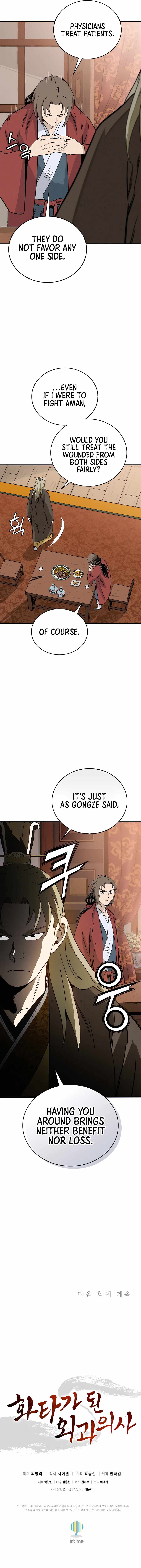 I Reincarnated as a Legendary Surgeon [ALL CHAPTERS] Chapter 154 14